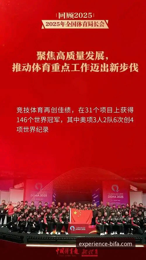 必发体育最新版重磅上线：探索体育娱乐新维度的创新突破